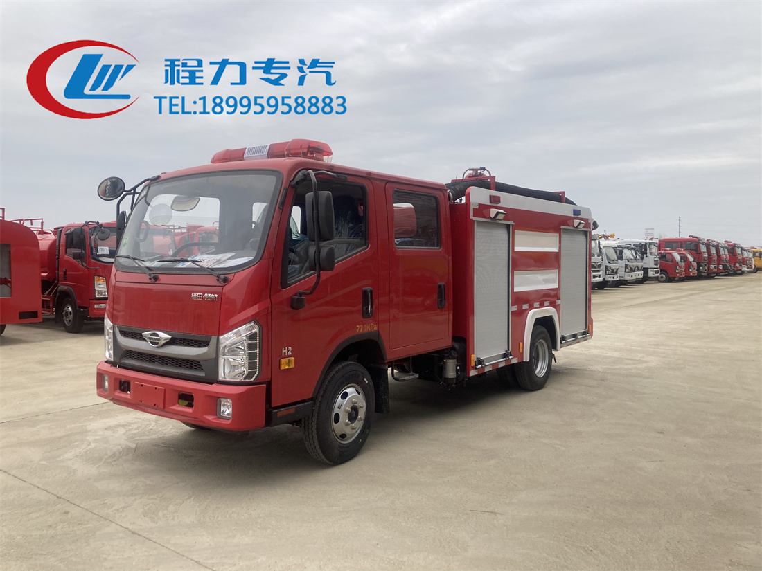 福田2.6噸水罐消防車